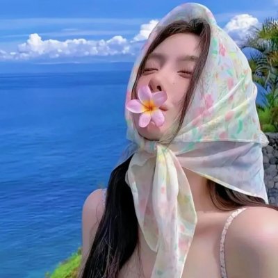 不良千金